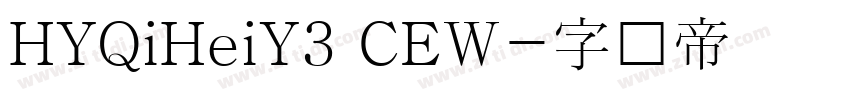 HYQiHeiY3 CEW字体转换